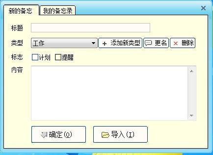 Sweet小秘书,笔记.
