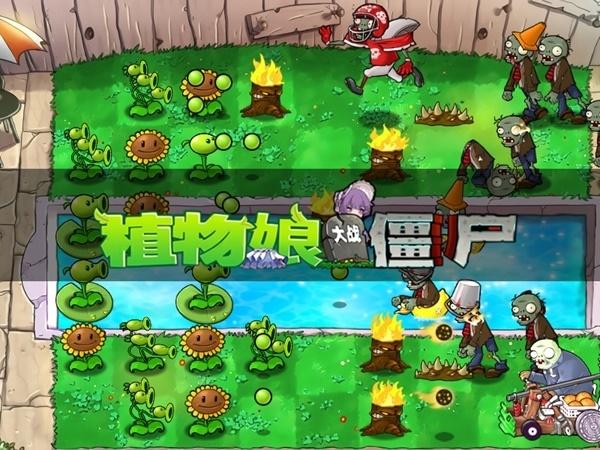 植物娘大战僵尸手机版下载,植物娘大战僵尸,同人游戏,策略游戏