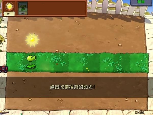 植物娘大战僵尸手机版下载,植物娘大战僵尸,同人游戏,策略游戏