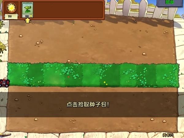 植物娘大战僵尸手机版下载,植物娘大战僵尸,同人游戏,策略游戏