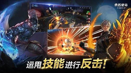 勇者使命全面反击游戏下载,勇者使命全面反击,动作游戏,韩风游戏