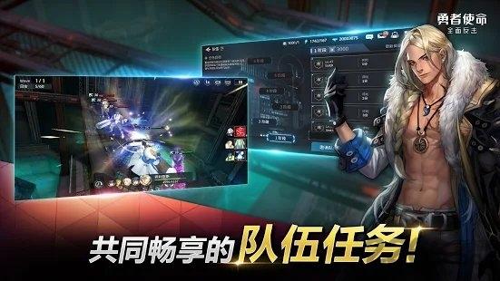勇者使命全面反击游戏下载,勇者使命全面反击,动作游戏,韩风游戏