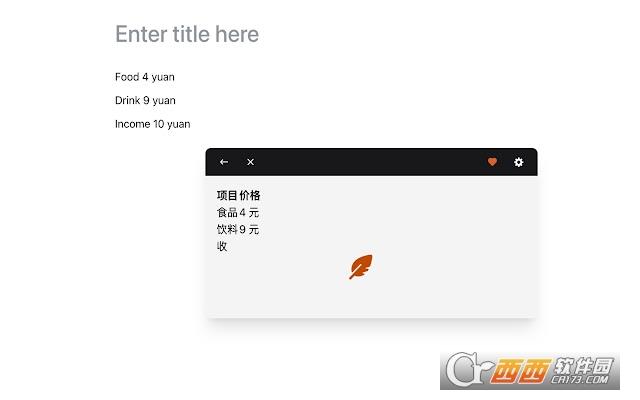 Writely,插件,AI.