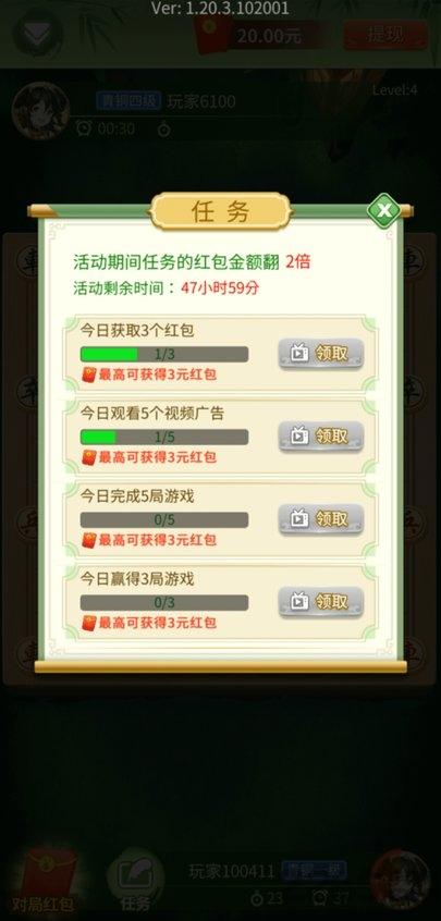 中国象棋风云之战手游下载,中国象棋风云之战,象棋游戏,竞赛游戏