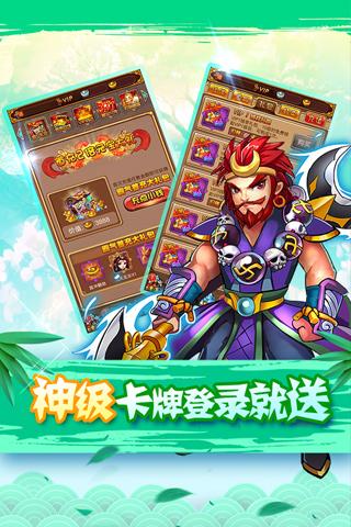 全民神仙渠道版下载,卡牌手游,回合制手游,全民神仙