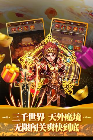 全民神仙渠道版下载,卡牌手游,回合制手游,全民神仙