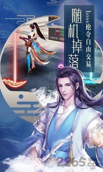 天影奇缘之斗破传说官方版下载,天影奇缘之斗破传说,玄幻手游,冒险手游