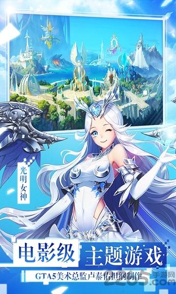 心跳学园无限钻石版下载,心跳学园,回合制手游,策略手游