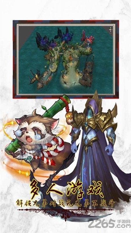 封神行果盘最新版下载,封神行,魔幻手游,果盘手游