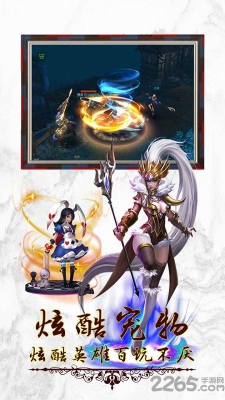 封神行果盘最新版下载,封神行,魔幻手游,果盘手游