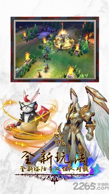 封神行果盘最新版下载,封神行,魔幻手游,果盘手游