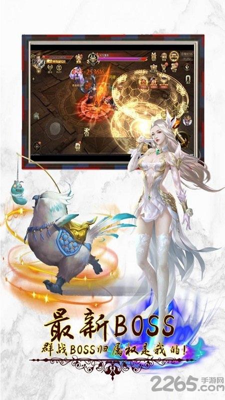 封神行果盘最新版下载,封神行,魔幻手游,果盘手游