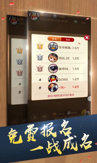 象棋名手326免费版下载,象棋名手,棋牌游戏,象棋游戏
