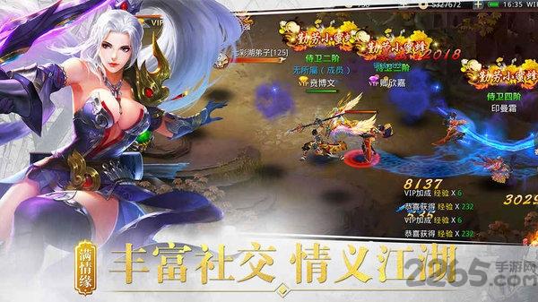 百战天地手游正式版下载,百战天地,玄幻手游,竞技手游