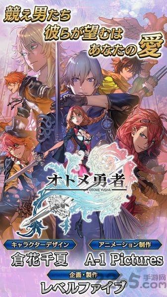 少女勇者内购破解版下载,少女勇者,乙女手游,战斗手游,日系手游
