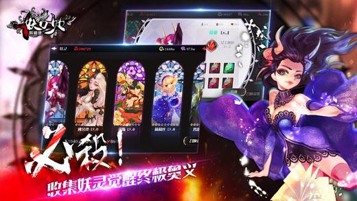 妖刀少女异闻录手游下载,妖刀少女异闻录,二次元手游,卡牌手游