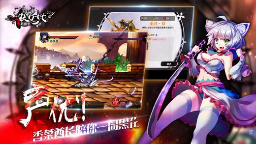 妖刀少女异闻录手游下载,妖刀少女异闻录,二次元手游,卡牌手游