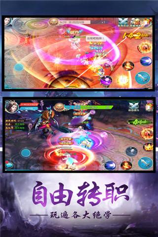 莽荒星辰手游(暂未上线),莽荒星辰,角色扮演手游,仙侠手游