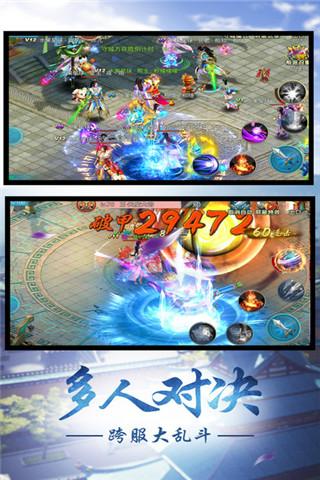 莽荒星辰手游(暂未上线),莽荒星辰,角色扮演手游,仙侠手游