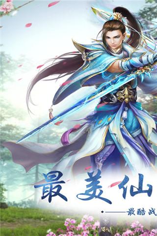 莽荒星辰手游(暂未上线),莽荒星辰,角色扮演手游,仙侠手游