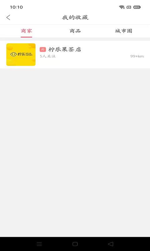 幸福北票app外卖平台下载,幸福北票,本地app,生活app