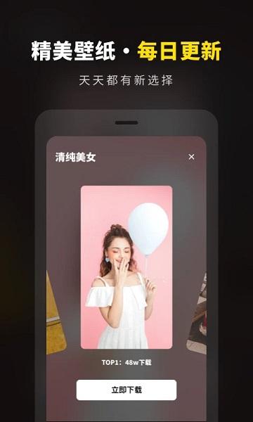 壁纸大全精选壁纸高清版下载,壁纸大全精选,壁纸app,桌面美化app