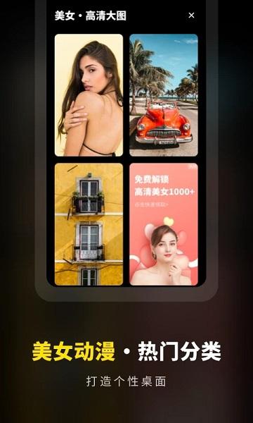 壁纸大全精选壁纸高清版下载,壁纸大全精选,壁纸app,桌面美化app