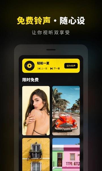 壁纸大全精选壁纸高清版下载,壁纸大全精选,壁纸app,桌面美化app