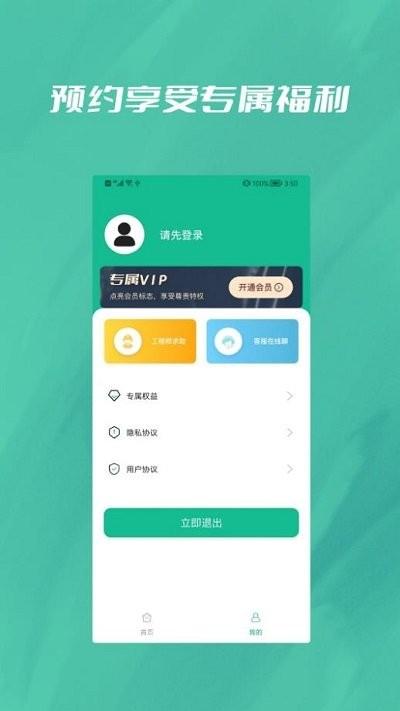 数据恢复大全软件下载,数据恢复大全,数据恢复app