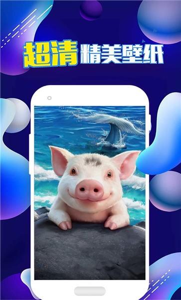 新潮动态壁纸手机版下载,新潮动态壁纸,壁纸app
