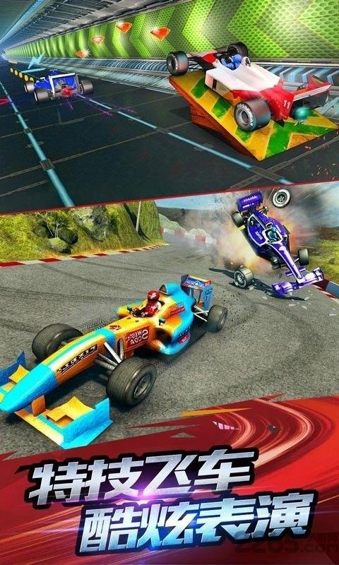 f1赛车模拟3d中文版下载,f1赛车模拟3d,竞速游戏,赛车游戏
