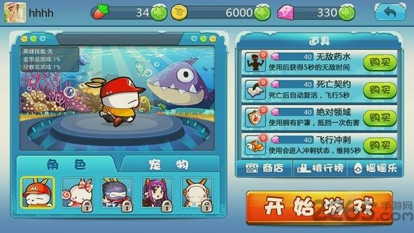 流氓兔酷跑无限金币破解版下载,流氓兔酷跑,跑酷游戏,横版游戏