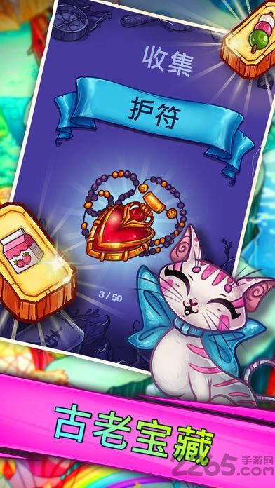 解谜寻宝记破解版下载,解谜寻宝记,解谜游戏,消除游戏