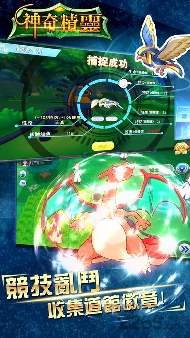 神奇精灵手机版下载,神奇精灵,养成手游,rpg手游,冒险手游