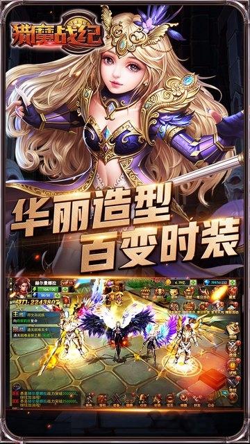 果盘猎魔战纪游戏下载,猎魔战纪,魔幻手游,竞技手游,果盘手游