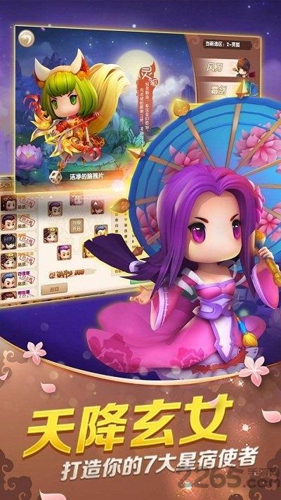 仙灵圣境百度版下载,仙灵圣境,百度手游,动作手游,修仙手游