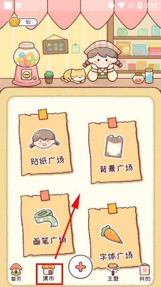 暖暖手帐app官方版下载,暖暖手帐,手账app,记录app