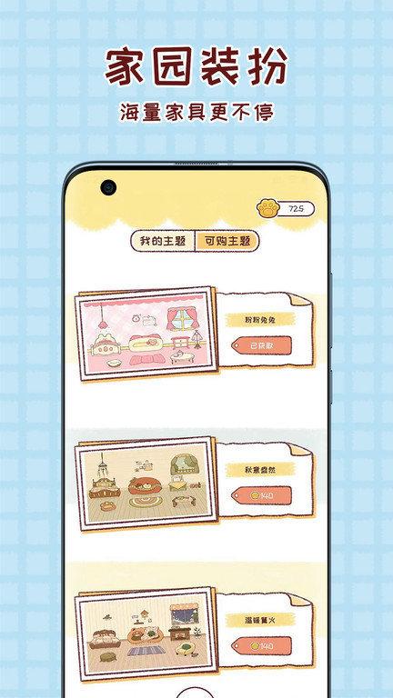 暖暖手帐app官方版下载,暖暖手帐,手账app,记录app