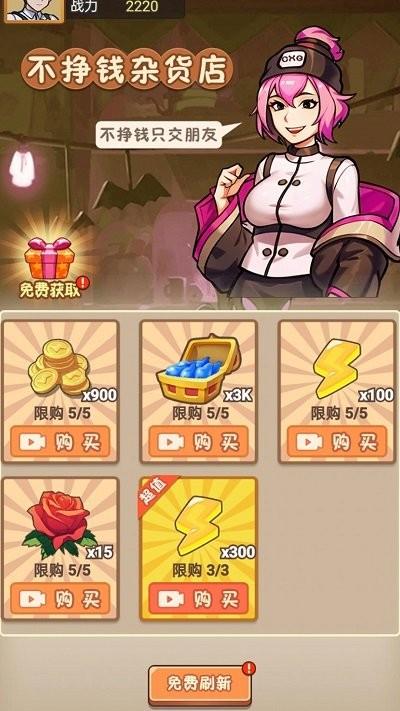 进化功夫之路最新版下载,进化功夫之路,动作游戏