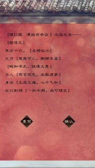 紫禁城后妃模拟器游戏下载,紫禁城后妃模拟器,宫斗游戏,模拟游戏
