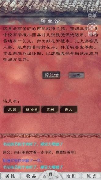 紫禁城后妃模拟器游戏下载,紫禁城后妃模拟器,宫斗游戏,模拟游戏
