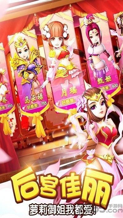 烧脑三国志正式版下载,烧脑三国志,三国手游,对战手游