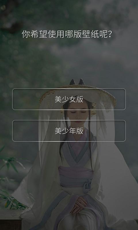 次元壁纸app最新版2024下载,次元壁纸,主题app,壁纸app