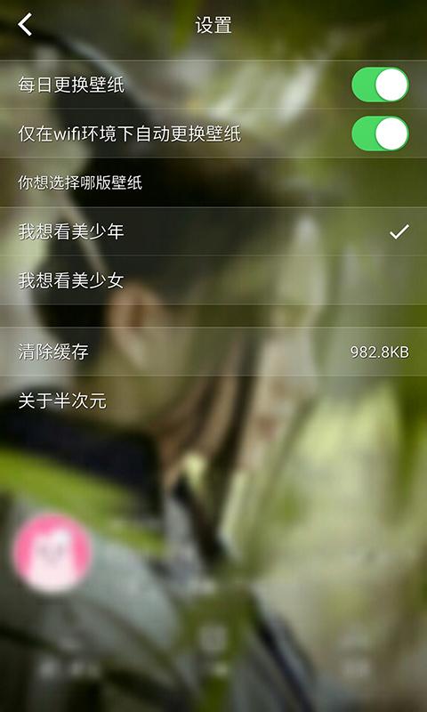 次元壁纸app最新版2024下载,次元壁纸,主题app,壁纸app