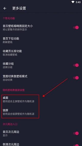 次元壁纸app最新版2024下载,次元壁纸,主题app,壁纸app