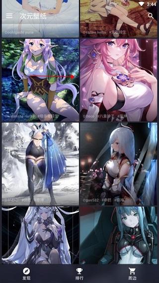 次元壁纸app最新版2024下载,次元壁纸,主题app,壁纸app