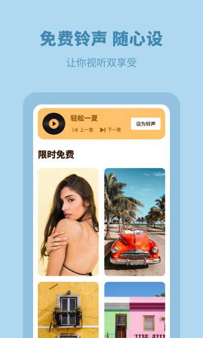 每日壁纸无水印软件下载,每日壁纸无水印,壁纸app