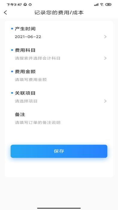 好实再集团一体化办公管理平台下载,好实再集团一体化办公管理平台,企业app,管理app