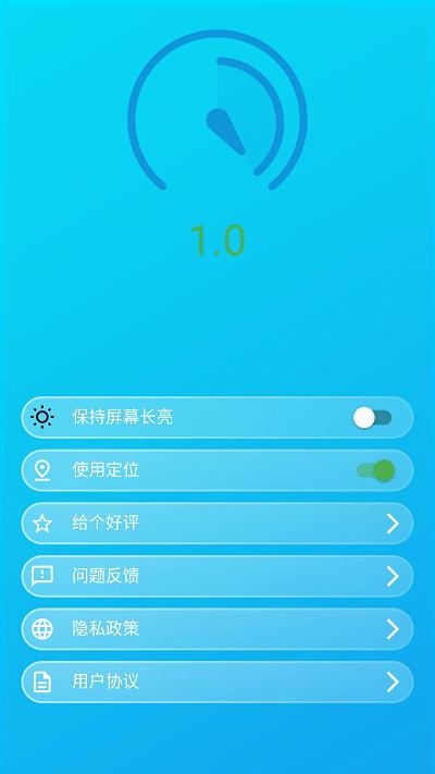 智能分贝测试仪app下载,智能分贝测试仪,分贝仪app,测试app
