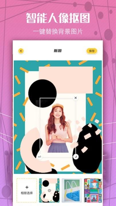照片ps修图大师软件下载,照片ps修图大师,修图app
